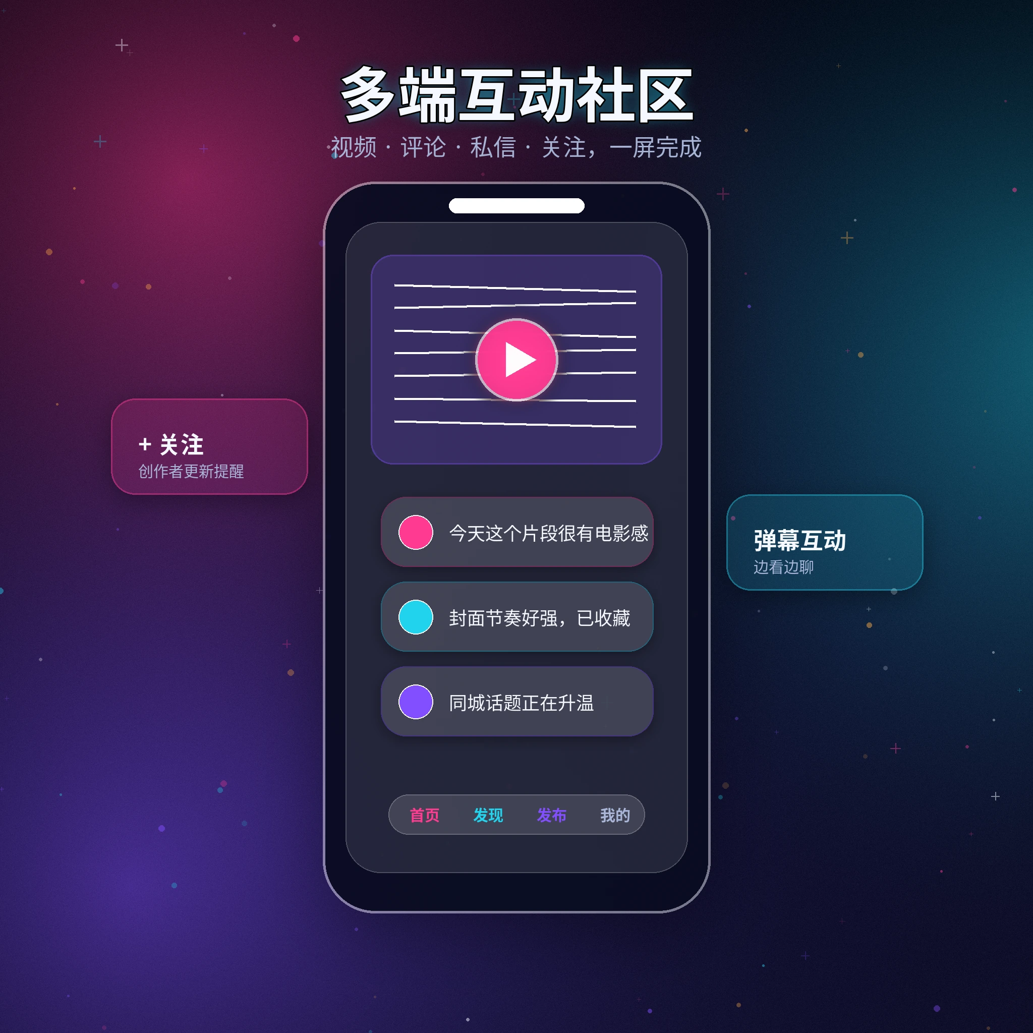 黑料网APP服务展示